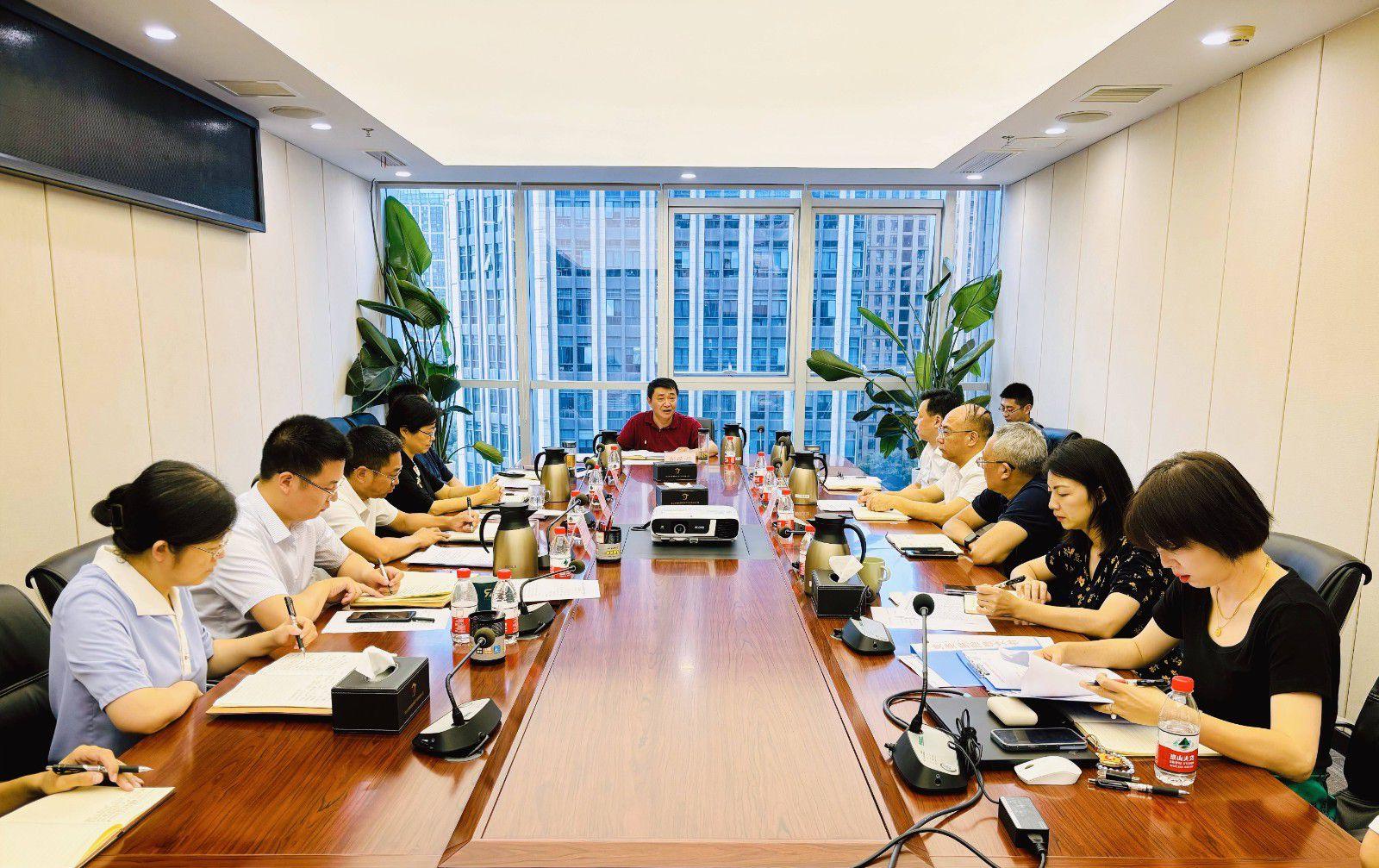 省国投<a href='http://r81.4499ku.com'>十大赌网app下载</a>召开党委（扩大）会议专题学习党的二十届三中全会精神